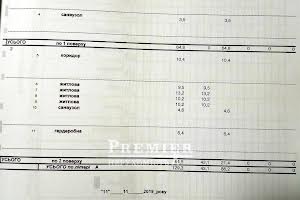 дом по адресу с. Молодежное, ежевичный переулок, 340