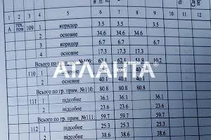 комерційна за адресою Українського Відродження вул. (Бударіна), 3-А