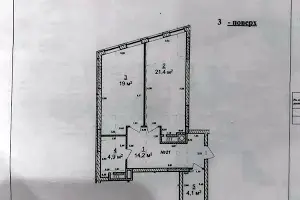 квартира по адресу Замарстыновская ул. (Калинина), 170