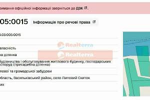 участок по адресу Бобринецька