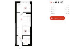 квартира за адресою Сонячна вул., 42