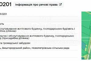 участок по адресу 