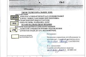 участок по адресу 