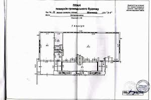 коммерческая по адресу Шевченка ул., 10