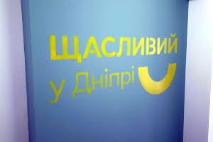 квартира за адресою Запорізьке шосе вул., 32Д