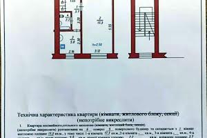 квартира по адресу Лисеницьна ул., 13