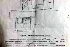 квартира за адресою Лисеницьна вул., 11