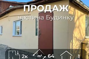 дом по адресу Иоанна Максимовича ул. (Островського), 18