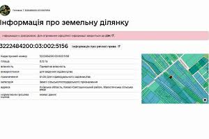 ділянка за адресою 