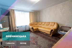 квартира по адресу Вовчинецкая ул., 184