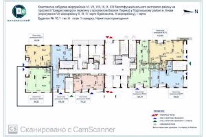комерційна за адресою Європейського Союзу просп. (Правди), 10