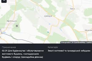 участок по адресу Героїв Небесної Сотні