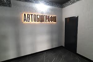 квартира по адресу Озёрная ул., 16Б