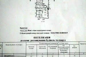 будинок за адресою Залізна вул., 50