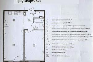 квартира за адресою Городоцька вул., 304