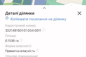 участок по адресу Комарова