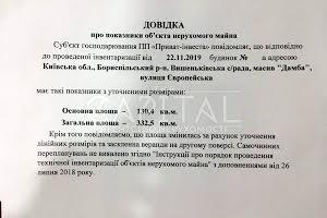 комерційна за адресою Дарницький, 1