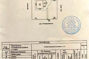 дом по адресу Пятихатская ул.