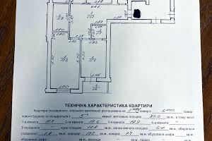 квартира за адресою Львів, Здоров'я вул., 14