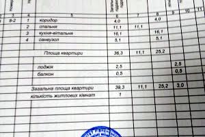 квартира за адресою Вишиванка вул. (Орлова), 2