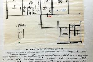 квартира по адресу Червоной Калины просп., 78