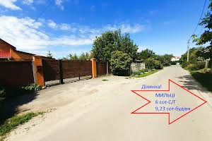 участок по адресу Космічна
