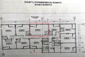 квартира за адресою Запорізьке шосе вул., 25