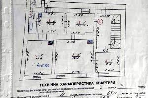 квартира за адресою Яна Жижки вул., 7