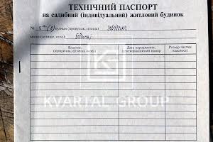 будинок за адресою Заводська вул., 19