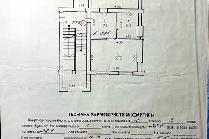 квартира за адресою Свободи вул., 18