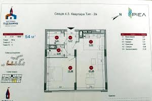 квартира за адресою Богдана Хмельницького вул., 207