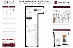 квартира по адресу Метрологическая ул., 13