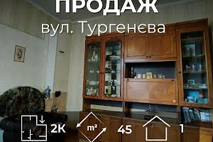 квартира по адресу Задорожна ул., 12