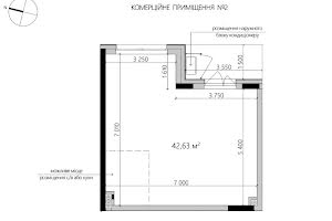 коммерческая по адресу  ул., 15