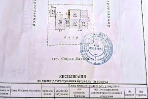 будинок за адресою смт. Аули, Василя  Стуса, 10