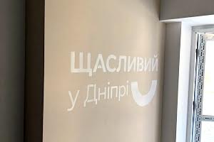 квартира по адресу Запорожское шоссе ул., 32