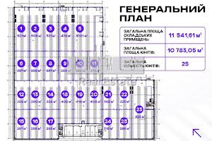 коммерческая по адресу Полевая ул. (Калініна), 16