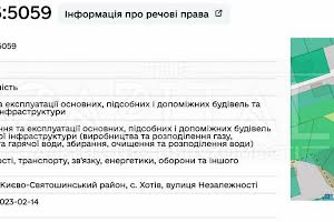 ділянка за адресою Незалежності вул.