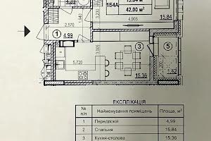 квартира по адресу Глубочицкая ул., 43