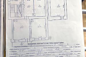 квартира по адресу Руставели Шота ул., 10 а