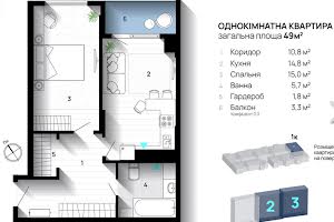 квартира за адресою Флотська вул., 10 Б