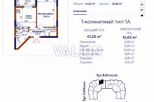 квартира по адресу Львовская ул., 7