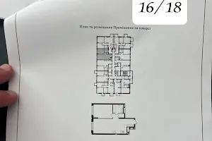 квартира по адресу Керпичный пер., 12