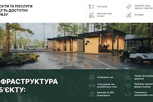 дом по адресу Сідора Кучерова