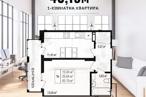 квартира за адресою Галицька вул., 129