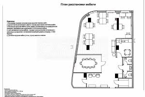 комерційна за адресою Костянтинівська вул., 75