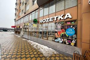 коммерческая по адресу Кондратюка Юрия ул., 5