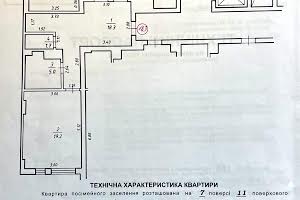 квартира по адресу Лисеницьна ул., 19