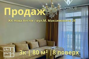 квартира по адресу Максимовича ул. (Трутенко Онуфрия), 24