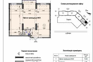 комерційна за адресою Євгена Маланюка вул. (Сагайдака Степана), 101